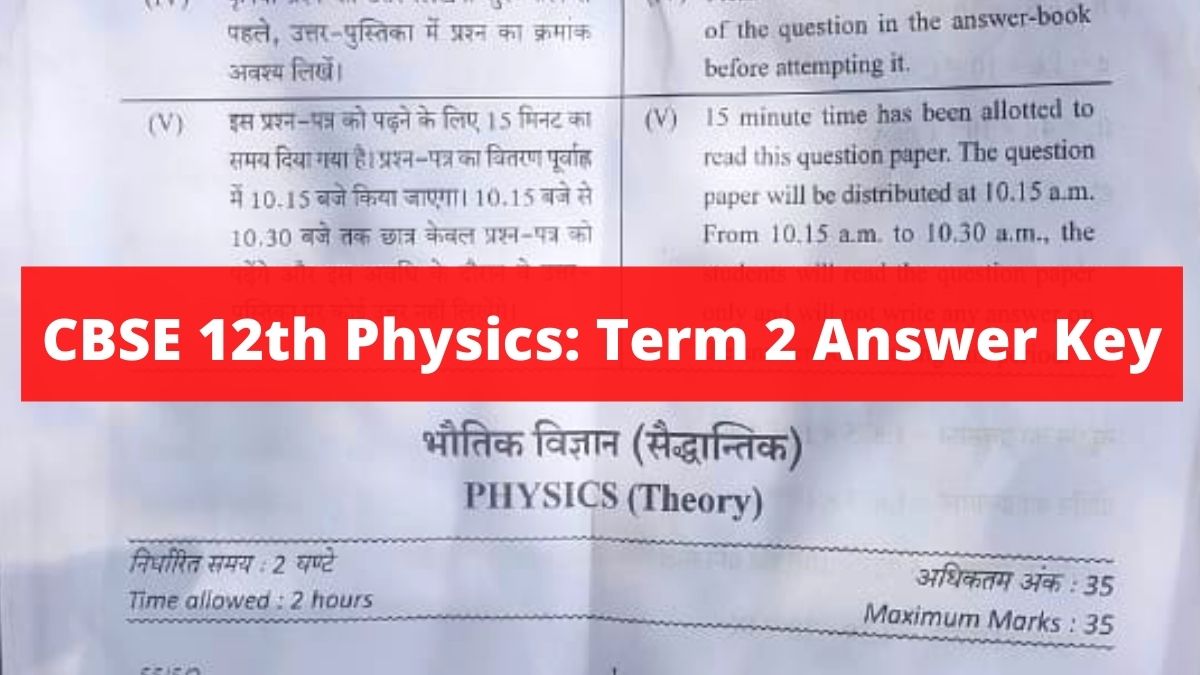 CBSE Class 12 Physics Answer Key 2022: Check Term 2 Question Paper & Solution Here!